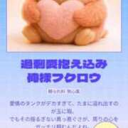 ヒメ日記 2025/12/29 16:08 投稿 音海なな お姉さんLABO -艶-