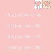 ヒメ日記 2026/01/02 19:18 投稿 音海なな お姉さんLABO -艶-