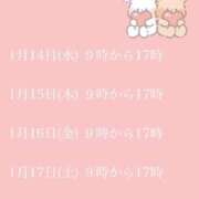 ヒメ日記 2026/01/10 18:18 投稿 音海なな お姉さんLABO -艶-