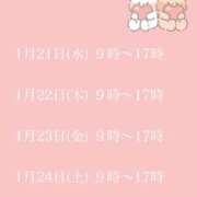 ヒメ日記 2026/01/18 12:08 投稿 音海なな お姉さんLABO -艶-