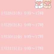 ヒメ日記 2026/01/25 17:18 投稿 音海なな お姉さんLABO -艶-