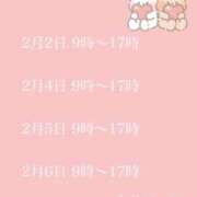 ヒメ日記 2026/02/01 12:18 投稿 音海なな お姉さんLABO -艶-