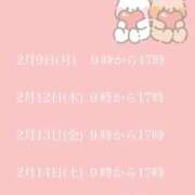 ヒメ日記 2026/02/07 18:16 投稿 音海なな お姉さんLABO -艶-