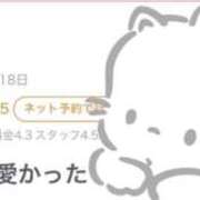 ヒメ日記 2026/03/19 18:18 投稿 音海なな お姉さんLABO -艶-