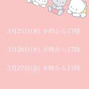 ヒメ日記 2026/03/24 12:19 投稿 音海なな お姉さんLABO -艶-