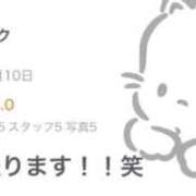 ヒメ日記 2026/04/11 21:04 投稿 音海なな お姉さんLABO -艶-