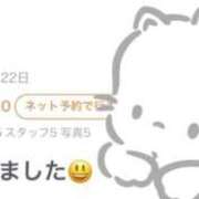 ヒメ日記 2026/04/23 15:21 投稿 音海なな お姉さんLABO -艶-