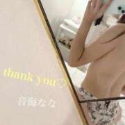 ヒメ日記 2026/05/12 12:18 投稿 音海なな お姉さんLABO -艶-