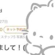 ヒメ日記 2026/06/13 15:18 投稿 音海なな お姉さんLABO -艶-