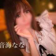 音海なな おはよう✨ お姉さんLABO -艶-