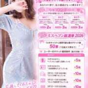 ヒメ日記 2026/09/01 21:28 投稿 音海なな お姉さんLABO -艶-