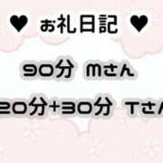 ヒメ日記 2025/10/02 10:01 投稿 のあ♥エロ可愛さ、反則級♡ 巨乳・美乳っ娘♡Love
