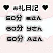 ヒメ日記 2025/10/03 13:13 投稿 のあ♥エロ可愛さ、反則級♡ 巨乳・美乳っ娘♡Love