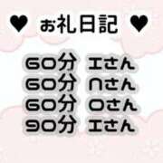 ヒメ日記 2025/10/04 16:01 投稿 のあ♥エロ可愛さ、反則級♡ 巨乳・美乳っ娘♡Love