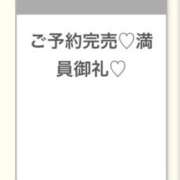 ヒメ日記 2025/10/30 05:02 投稿 せり★完未！純真無垢の極上JD Chloe錦糸町店 S級素人清楚系デリヘル