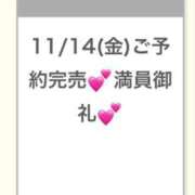 ヒメ日記 2025/11/14 14:30 投稿 せり★完未！純真無垢の極上JD Chloe錦糸町店 S級素人清楚系デリヘル