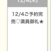 ヒメ日記 2025/12/04 22:24 投稿 せり★完未！純真無垢の極上JD Chloe錦糸町店 S級素人清楚系デリヘル