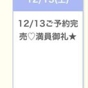 ヒメ日記 2025/12/13 19:36 投稿 せり★完未！純真無垢の極上JD Chloe錦糸町店 S級素人清楚系デリヘル