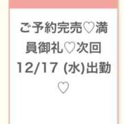 ヒメ日記 2025/12/15 06:07 投稿 せり★完未！純真無垢の極上JD Chloe錦糸町店 S級素人清楚系デリヘル