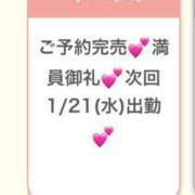 ヒメ日記 2026/01/18 20:26 投稿 せり★完未！純真無垢の極上JD Chloe錦糸町店 S級素人清楚系デリヘル