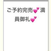 ヒメ日記 2026/01/30 20:54 投稿 せり★完未！純真無垢の極上JD Chloe錦糸町店 S級素人清楚系デリヘル