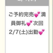 ヒメ日記 2026/02/04 22:17 投稿 せり★完未！純真無垢の極上JD Chloe錦糸町店 S級素人清楚系デリヘル