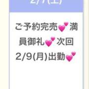 ヒメ日記 2026/02/07 22:03 投稿 せり★完未！純真無垢の極上JD Chloe錦糸町店 S級素人清楚系デリヘル