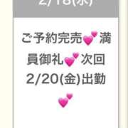 ヒメ日記 2026/02/18 21:31 投稿 せり★完未！純真無垢の極上JD Chloe錦糸町店 S級素人清楚系デリヘル