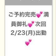 ヒメ日記 2026/02/20 23:30 投稿 せり★完未！純真無垢の極上JD Chloe錦糸町店 S級素人清楚系デリヘル