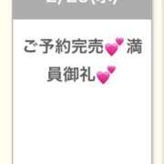 ヒメ日記 2026/02/25 21:43 投稿 せり★完未！純真無垢の極上JD Chloe錦糸町店 S級素人清楚系デリヘル