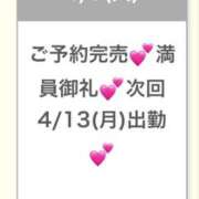 ヒメ日記 2026/04/07 23:04 投稿 せり★完未！純真無垢の極上JD Chloe錦糸町店 S級素人清楚系デリヘル