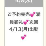 ヒメ日記 2026/04/09 03:32 投稿 せり★完未！純真無垢の極上JD Chloe錦糸町店 S級素人清楚系デリヘル