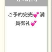 ヒメ日記 2026/04/16 18:42 投稿 せり★完未！純真無垢の極上JD Chloe錦糸町店 S級素人清楚系デリヘル