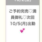 ヒメ日記 2026/10/03 00:24 投稿 せり★完未！純真無垢の極上JD Chloe錦糸町店 S級素人清楚系デリヘル