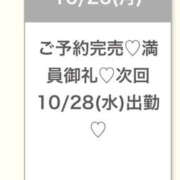 ヒメ日記 2026/10/26 19:02 投稿 せり★完未！純真無垢の極上JD Chloe錦糸町店 S級素人清楚系デリヘル