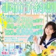 ヒメ日記 2026/09/14 12:58 投稿 もも キミの乳首が好き！！大阪店