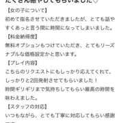 ヒメ日記 2026/04/26 11:48 投稿 ゆり 宮城♂風俗の神様 仙台店