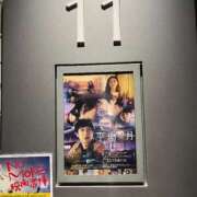 ヒメ日記 2025/12/12 00:45 投稿 いく スパーク日本橋