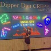 ヒメ日記 2025/10/17 09:52 投稿 ほたる 土浦ハッピーマットパラダイス