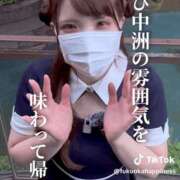 ヒメ日記 2025/11/04 08:07 投稿 ほたる 土浦ハッピーマットパラダイス