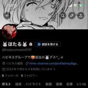 ヒメ日記 2026/01/31 03:17 投稿 ほたる 土浦ハッピーマットパラダイス