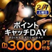 ヒメ日記 2026/02/03 17:14 投稿 はる モアグループ神栖人妻花壇