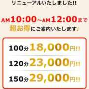 ヒメ日記 2026/02/07 22:17 投稿 はる モアグループ神栖人妻花壇