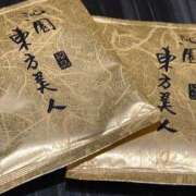 ヒメ日記 2025/11/28 06:32 投稿 みなつ 素人ぽちゃカワ学園