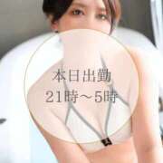 ヒメ日記 2025/11/19 12:05 投稿 ひびき 東京リップ 上野店