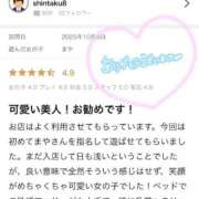 ヒメ日記 2025/10/24 21:21 投稿 まや 天空のマット