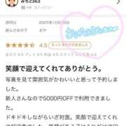 ヒメ日記 2025/10/25 21:11 投稿 まや 天空のマット