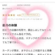 ヒメ日記 2025/11/05 21:41 投稿 まや 天空のマット