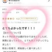 ヒメ日記 2025/11/10 20:21 投稿 まや 天空のマット