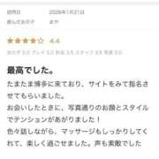 ヒメ日記 2026/01/22 17:11 投稿 まや 天空のマット